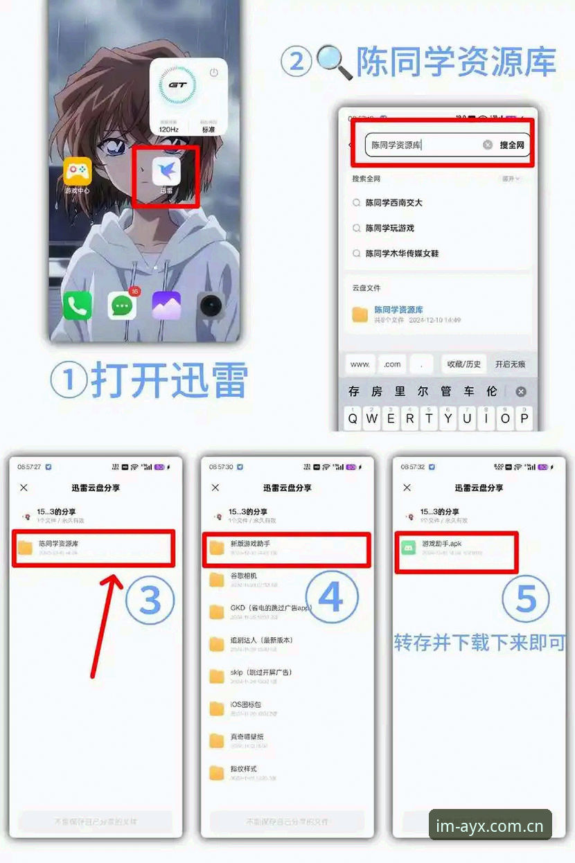 爱游戏平台新手入门指南：APP下载与使用详解